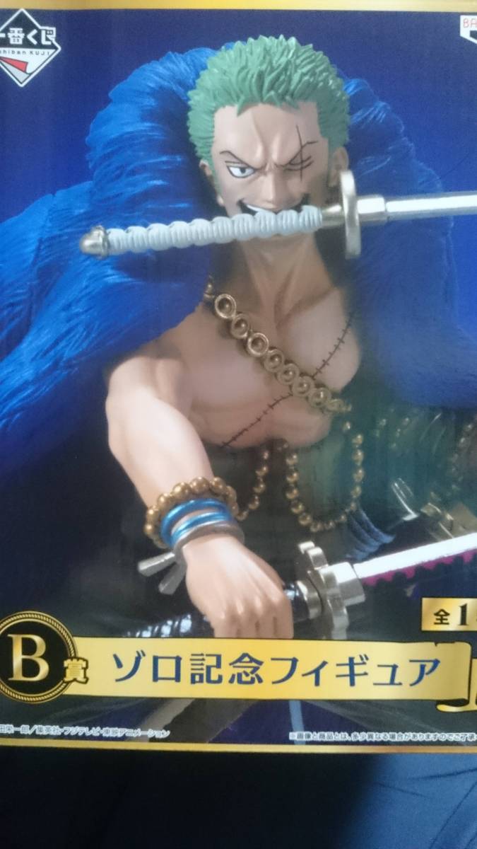 一番くじ ワンピース th Anniversary ゾロ ロビン チョッパー 色紙 タオル クリアファイル 17個セット フィギュア ロロノア ゾロ 売買されたオークション情報 Yahooの商品情報をアーカイブ公開 オークファン Aucfan Com