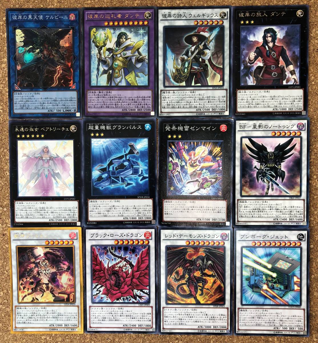 遊戯王構築済み彼岸 バーニングアビス デッキ Ex１２枚付 魔サイの戦士 ガトルホッグファーファレル ダンテベアトリーチェ 遊戯王 コナミ 売買されたオークション情報 Yahooの商品情報をアーカイブ公開 オークファン Aucfan Com