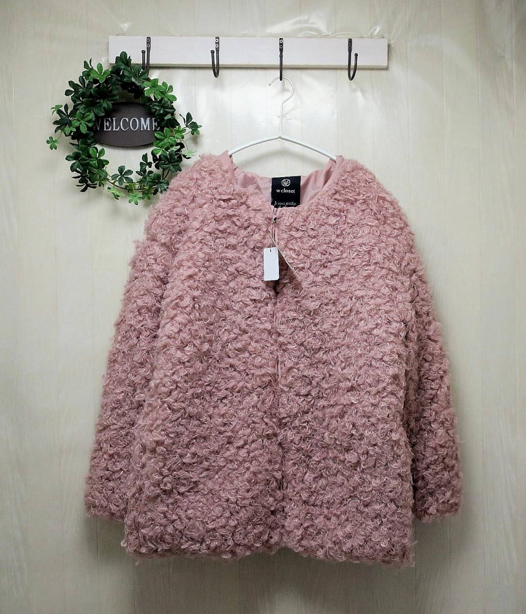 W Closet ダブルクローゼット 新作 プードル コート 大人可愛い Lサイズ 売買されたオークション情報 Yahooの商品情報をアーカイブ公開 オークファン Aucfan Com