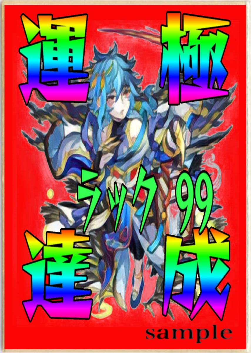 モンスト 1 16 司馬懿 イラスト 制作 代行 文字 運極 デジタルイラスト イラスト アート 売買されたオークション情報 Yahooの商品情報をアーカイブ公開 オークファン Aucfan Com