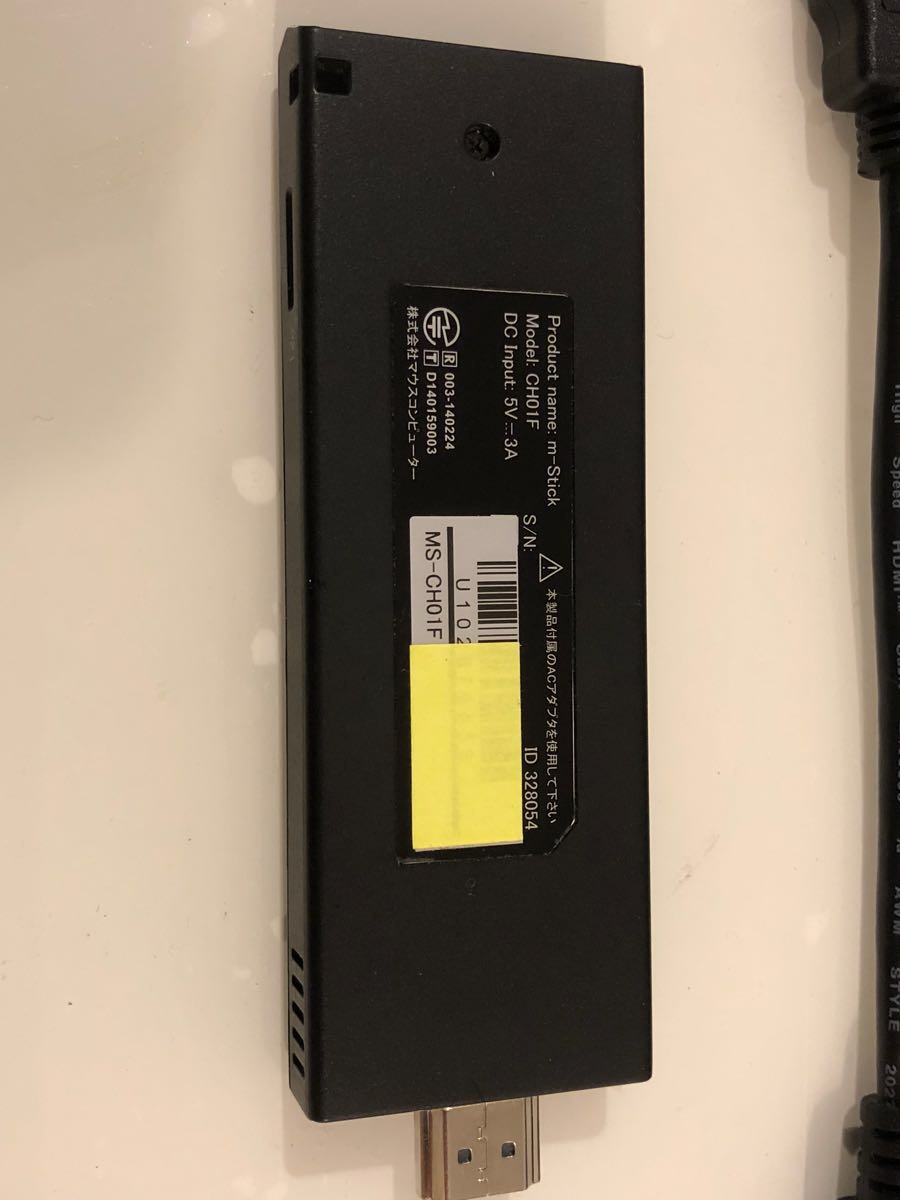 Mouse Ms Ch01f M Stick スティックpc マウスコンピューター マウスコンピューター 売買されたオークション情報 Yahooの商品情報をアーカイブ公開 オークファン Aucfan Com