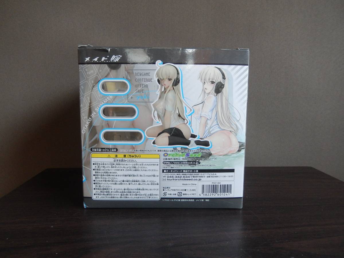 オーキッドシード メイド嫁 有紀 Yuki 鬼月あるちゅ 1 7 コミック アニメ 売買されたオークション情報 Yahooの商品情報をアーカイブ公開 オークファン Aucfan Com