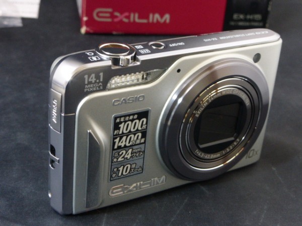 Latest Firmware Mikes Camera Blog