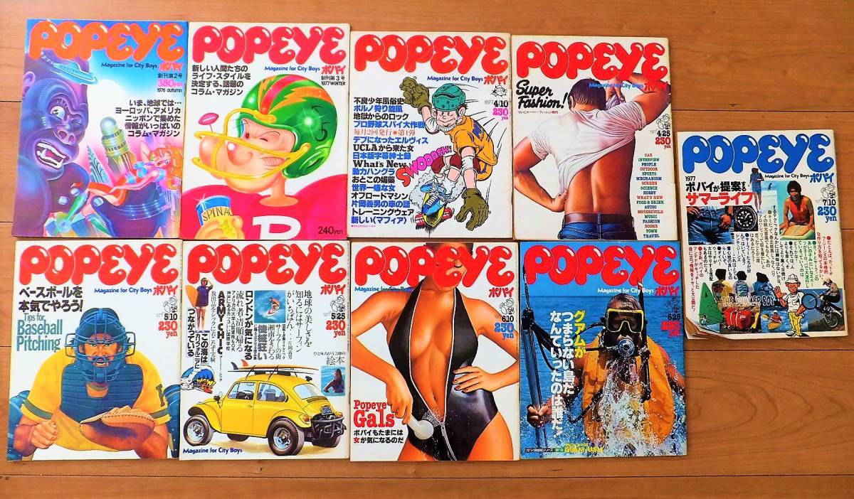 1976 当時物オリジナル Popeye ポパイ ファッション誌 男性誌 昭和５１年 平凡出版 ９冊 まとめて 男性 売買されたオークション情報 Yahooの商品情報をアーカイブ公開 オークファン Aucfan Com