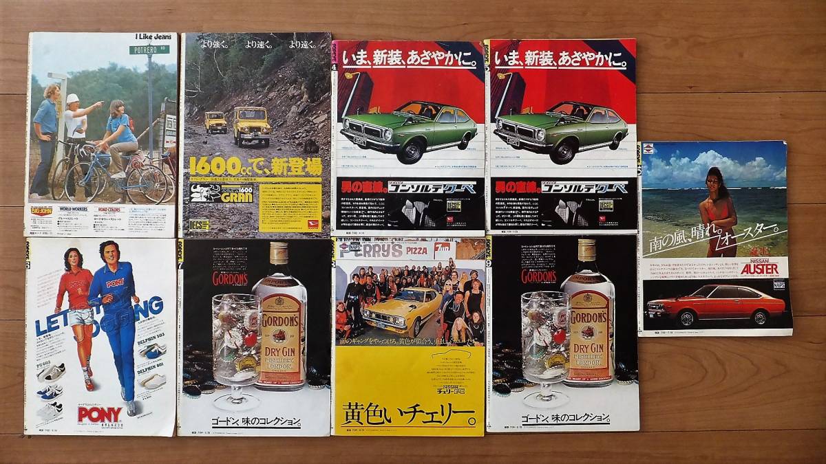 1976 当時物オリジナル Popeye ポパイ ファッション誌 男性誌 昭和５１年 平凡出版 ９冊 まとめて 男性 売買されたオークション情報 Yahooの商品情報をアーカイブ公開 オークファン Aucfan Com