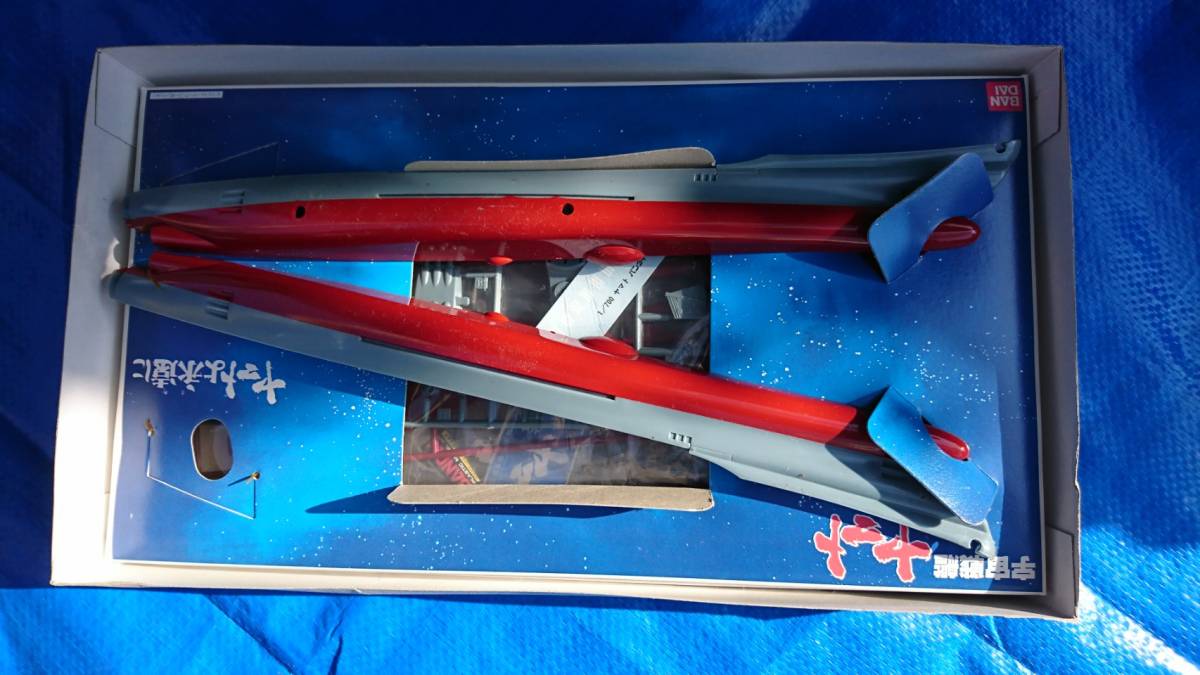 バンダイ 絶版プラモデル 1 700 宇宙戦艦ヤマト ヤマトよ永遠に 宇宙戦艦ヤマト 売買されたオークション情報 Yahooの商品情報をアーカイブ公開 オークファン Aucfan Com