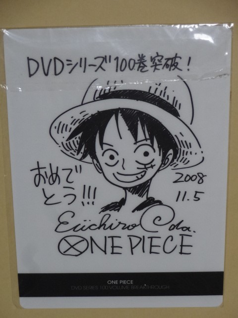 お宝 非売品 ワンピース One Piece 尾田栄一郎 複製 サイン 下敷き 検索色紙 サイン 直筆画 売買されたオークション情報 Yahooの商品情報をアーカイブ公開 オークファン Aucfan Com