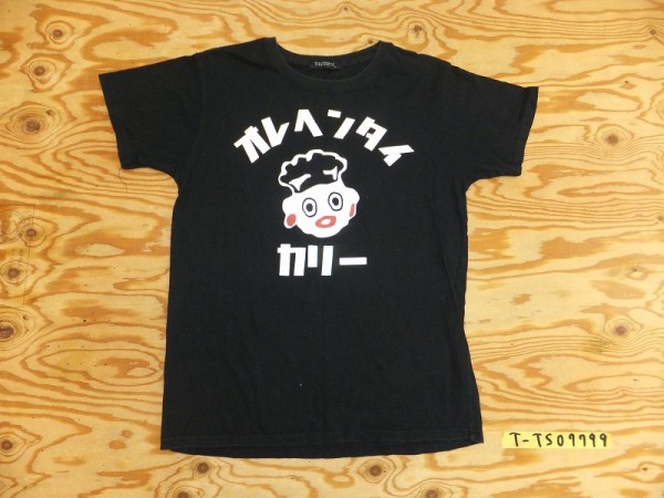 インパクト大 Shisky オレヘンタイ カリー キャラクタープリント 半袖tシャツ メンズ L 黒 イラスト キャラクター 売買されたオークション情報 Yahooの商品情報をアーカイブ公開 オークファン Aucfan Com