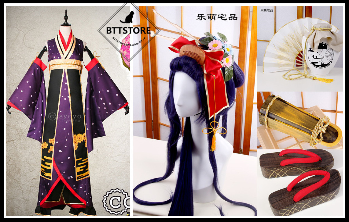 次郎太刀 刀剣乱舞風 コスプレ衣装 髪飾り 扇子 靴 手の甲 瓶 Wig その他 売買されたオークション情報 Yahooの商品情報をアーカイブ公開 オークファン Aucfan Com