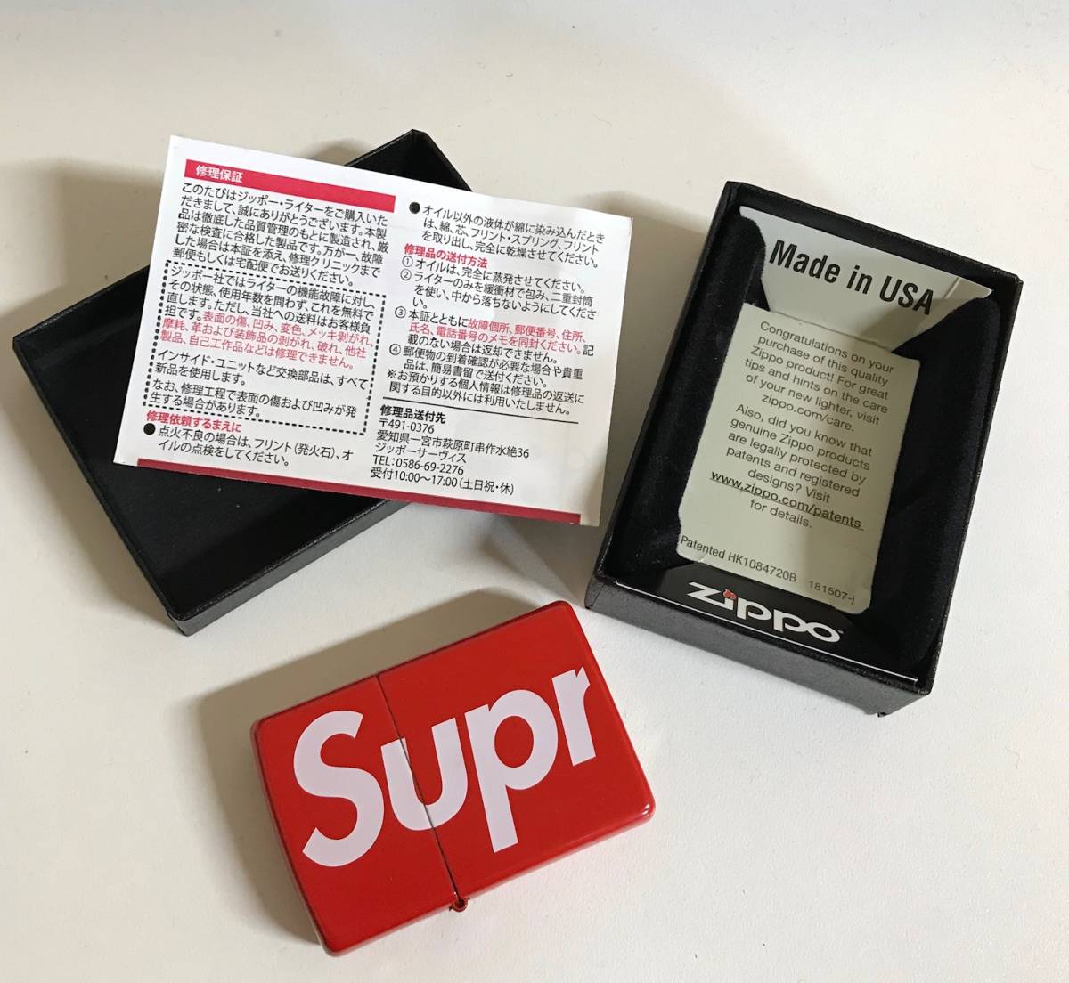レシート付 Supreme 18ss ジッポ ライター Logo Zippo Box ジッポー シュプリーム Red その他 売買されたオークション情報 Yahooの商品情報をアーカイブ公開 オークファン Aucfan Com