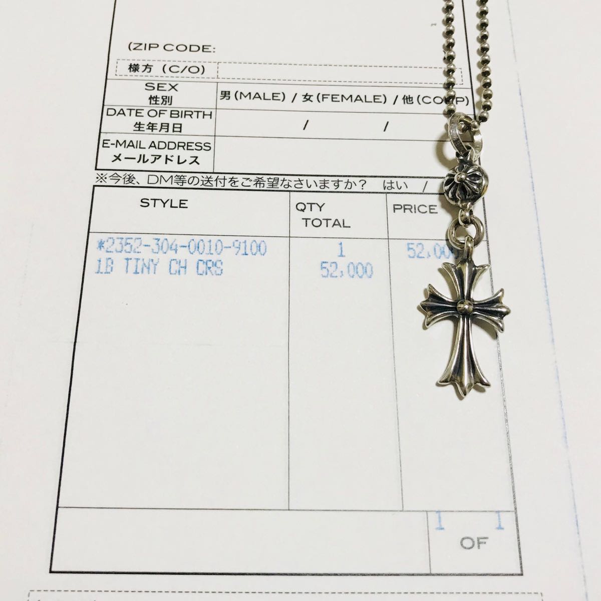 インボイスコピー付属 確実正規品 クロムハーツワンボールタイニークロスシルバーペンダントネックレスボールチェーン付属シルバー925 ペンダントネックレス 売買されたオークション情報 Yahooの商品情報をアーカイブ公開 オークファン Aucfan Com