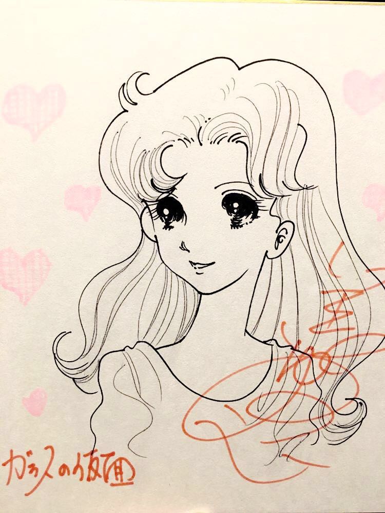 美内すずえ 直筆イラストサイン色紙 ガラスの仮面 サイン 直筆画 売買されたオークション情報 Yahooの商品情報をアーカイブ公開 オークファン Aucfan Com