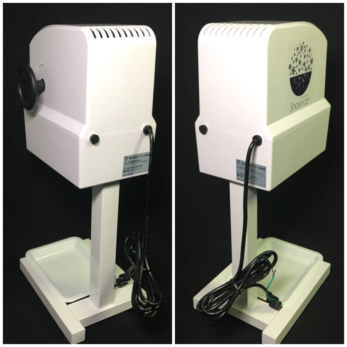 AZ‐402 チャーミースノー ワンショット アイスマシン FY16 ふわふわかき氷機 台湾かき氷 スノーアイス 雪花氷 屋台 移動販売 家庭