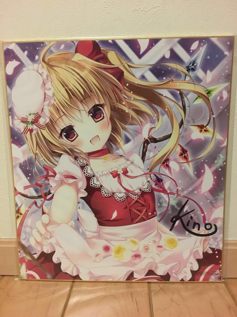 イラスト 色紙 フランドール Kino きのこのみ 東方project 手描きイラスト 売買されたオークション情報 Yahooの商品情報をアーカイブ公開 オークファン Aucfan Com