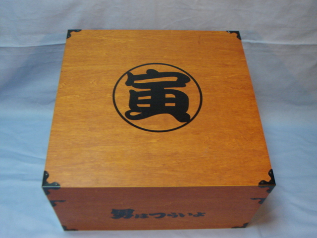 男はつらいよ Dvdパーフェクトbox 木箱付 付属品なし ファミリー 売買されたオークション情報 Yahooの商品情報をアーカイブ公開 オークファン Aucfan Com