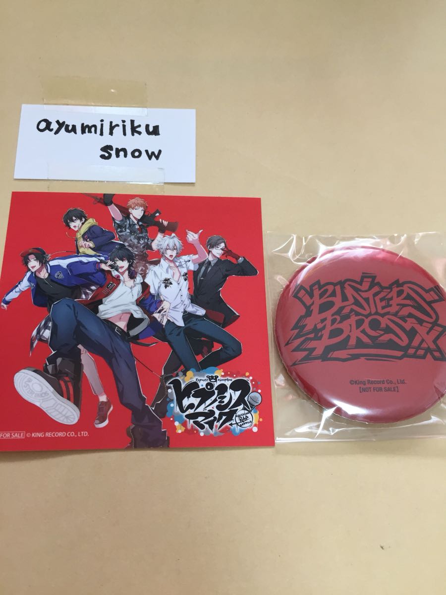 ヒプノシスマイク ヒプマイ イケブクロ ディビジョン 缶バッジ ステッカー 特典 アニメイト Cd特典 一郎 二郎 三郎 コミック アニメグッズ 売買されたオークション情報 Yahooの商品情報をアーカイブ公開 オークファン Aucfan Com