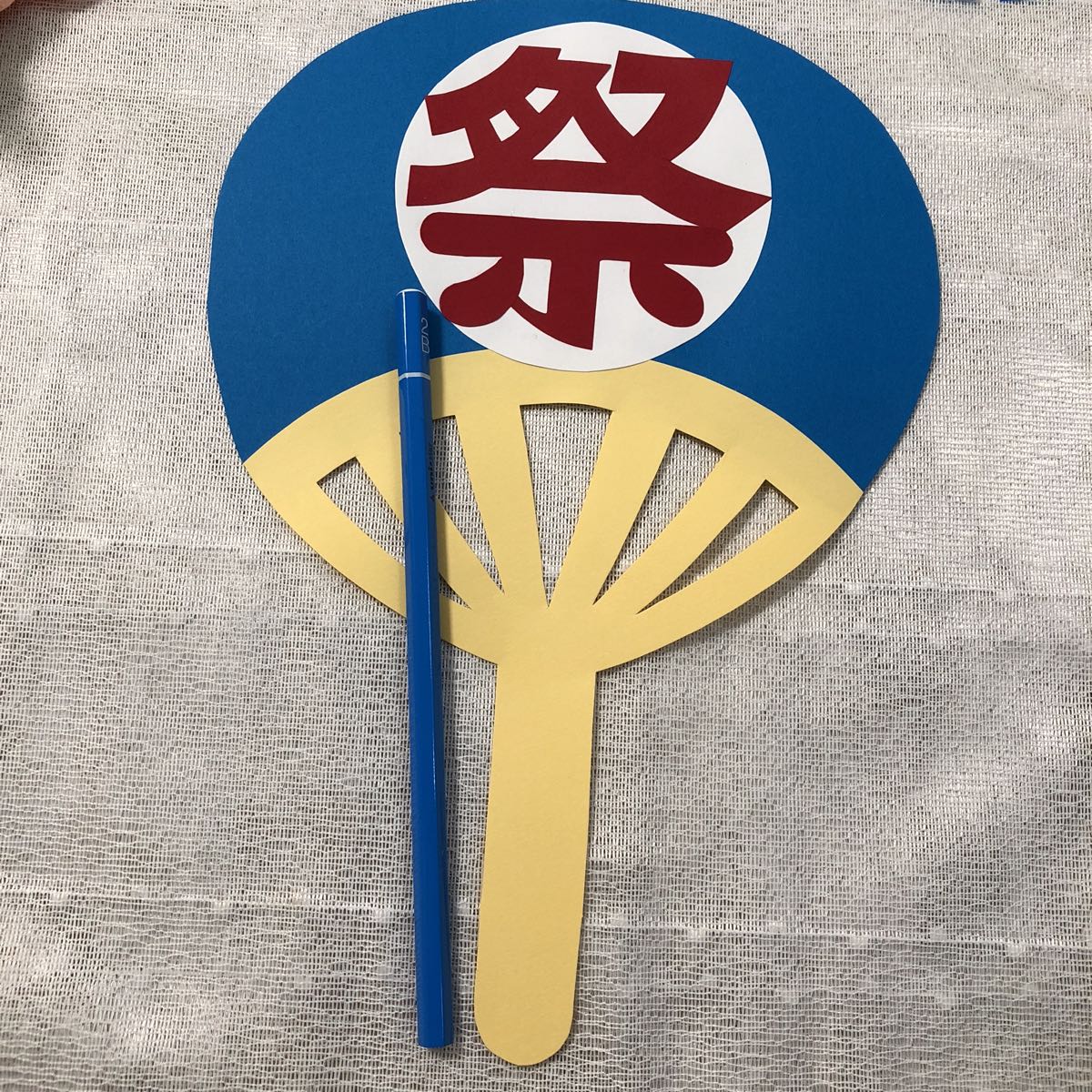 壁面飾り 夏祭り 花火 ヨーヨー うちわ かき氷など お祭り 幼稚園 保育園 イベント ペーパークラフト 売買されたオークション情報 Yahooの商品情報をアーカイブ公開 オークファン Aucfan Com