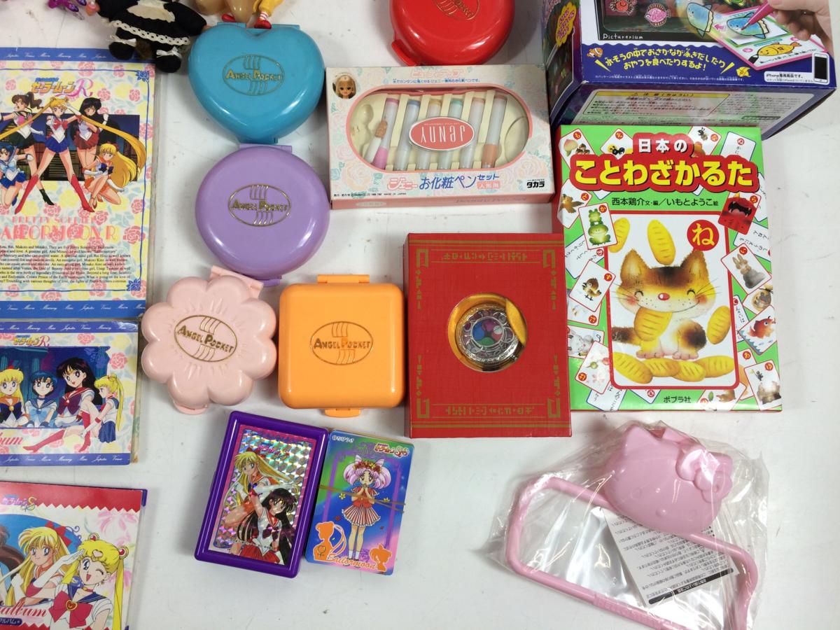 女の子向け おもちゃ リカちゃん セーラームーン ディズニー 日本のことわざかるた ハローキティ ミニオン アイカツ 他 まとめ ジャンク ヒロイン おしゃれ遊び 売買されたオークション情報 Yahooの商品情報をアーカイブ公開 オークファン Aucfan Com