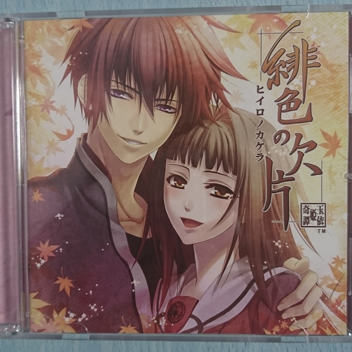 藤田麻衣子 Love Story Best 緋色の欠片 イラスト限定版 Cd Dvd 帯付き アニメソング一般 売買されたオークション情報 Yahooの商品情報をアーカイブ公開 オークファン Aucfan Com