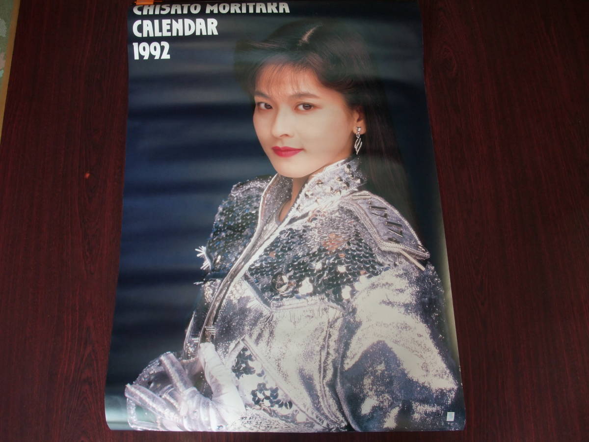 森高千里 カレンダー 1992年 芸能人 タレント 売買されたオークション情報 Yahooの商品情報をアーカイブ公開 オークファン Aucfan Com