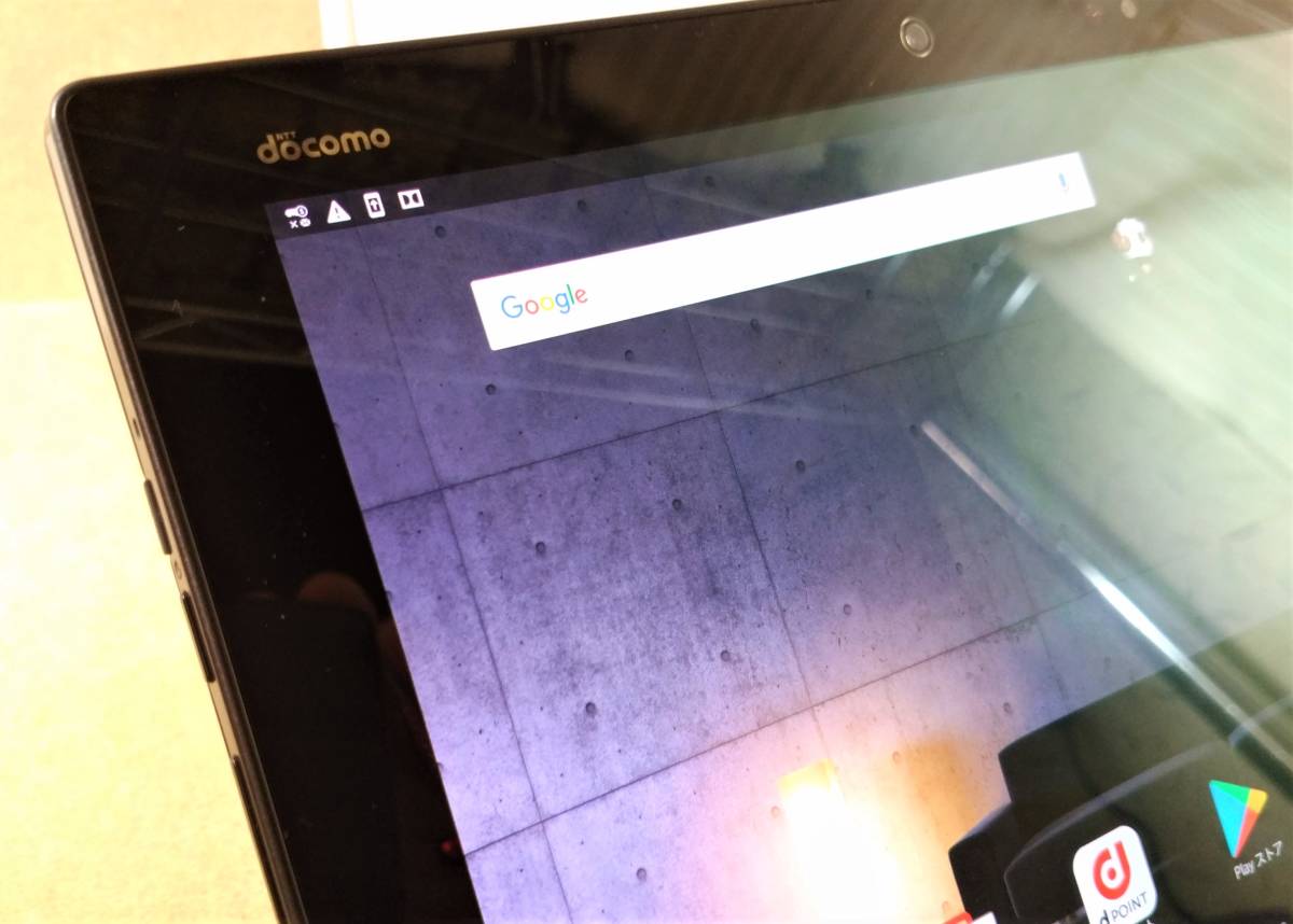 Docomo Arrows Tab F 04h ブラック 10 5インチ 白ロム 付属品いろいろ 748 本体 売買されたオークション情報 Yahooの商品情報をアーカイブ公開 オークファン Aucfan Com