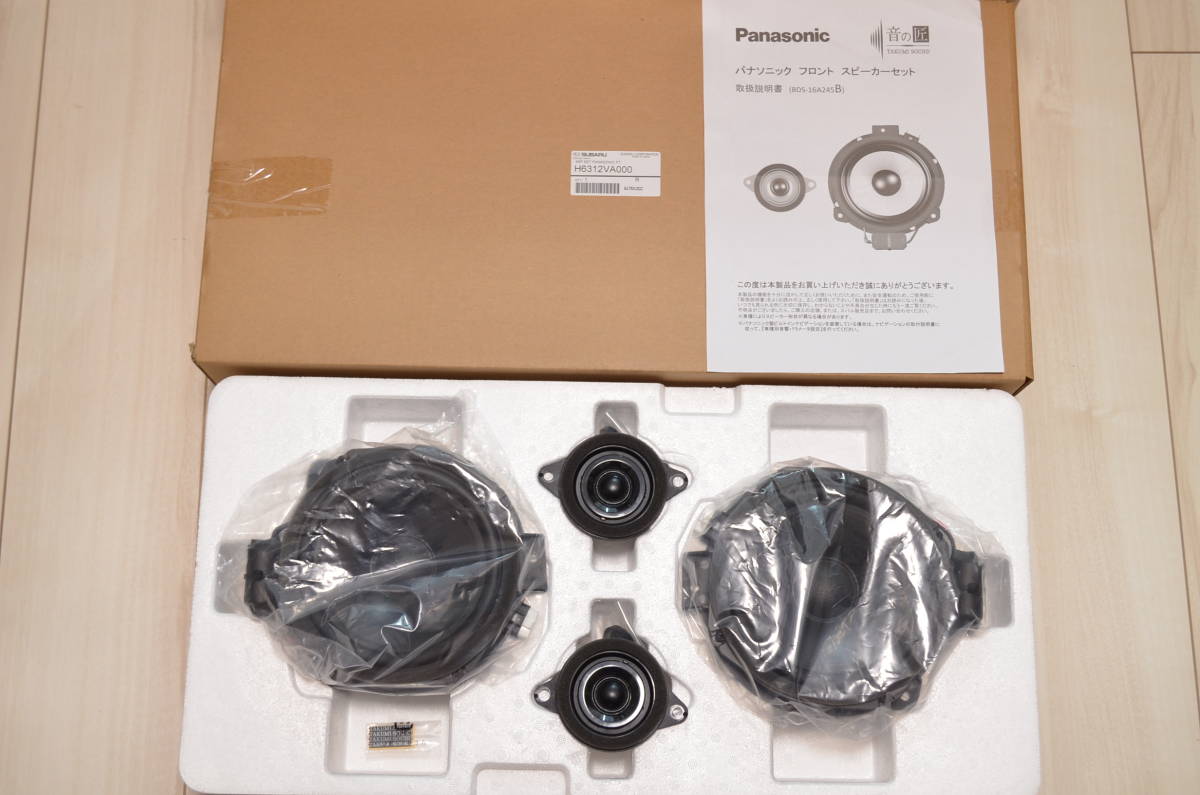 Wrx Sti Vab 純正ディーラーオプション スピーカー パナソニックフロントスピーカーセット 16cmタイプ 売買されたオークション情報 Yahooの商品情報をアーカイブ公開 オークファン Aucfan Com