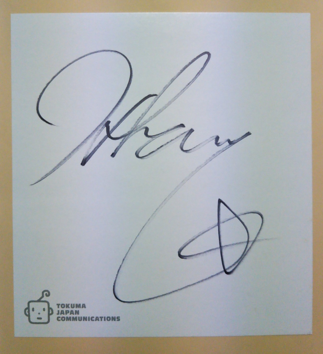 緑川光 サイン色紙 徳間ジャパンコミュニケーションズ サイン 直筆画 売買されたオークション情報 Yahooの商品情報をアーカイブ公開 オークファン Aucfan Com