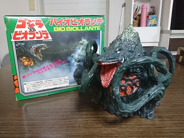 バンダイ ソフビ バイオビオランテ 1992年 ゴジラvsビオランテ 元箱付 ビオランテ 売買されたオークション情報 Yahooの商品情報をアーカイブ公開 オークファン Aucfan Com