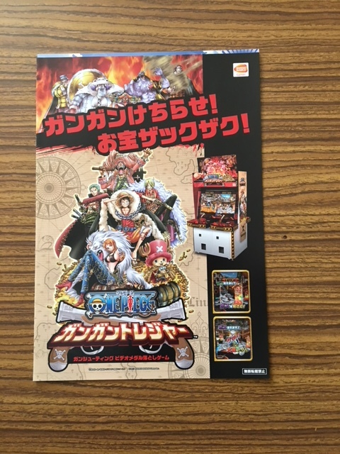 ワンピース カタログ ゲーム