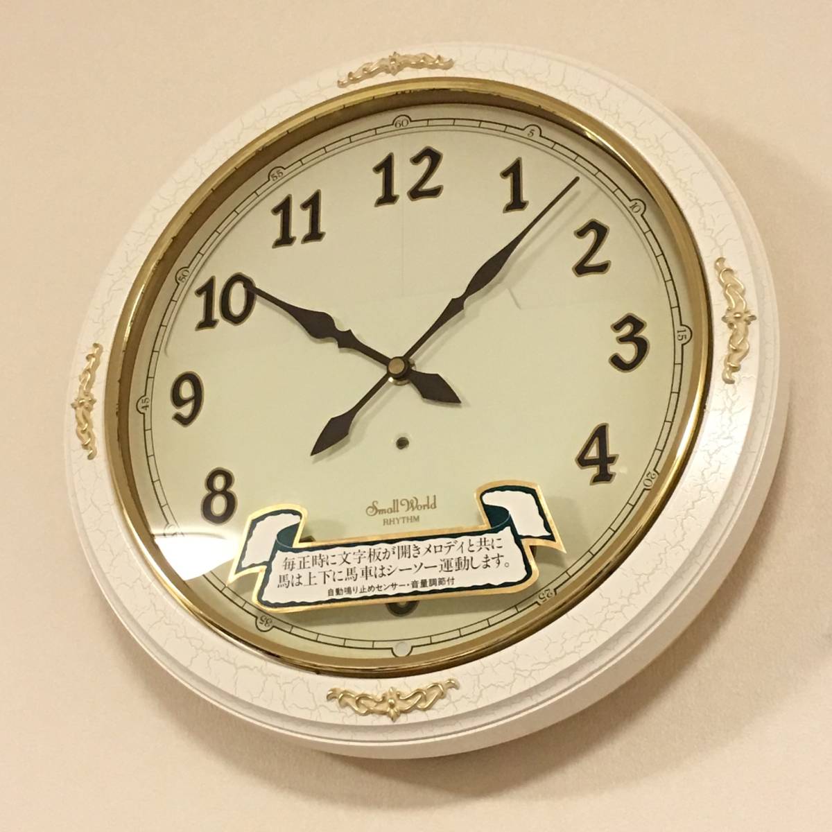 超 からくり時計 スモールワールド セレモニー2 毎正時メロディ 仕掛け時計 リズム時計工業 生産終了品 レア アナログ 売買されたオークション情報 Yahooの商品情報をアーカイブ公開 オークファン Aucfan Com