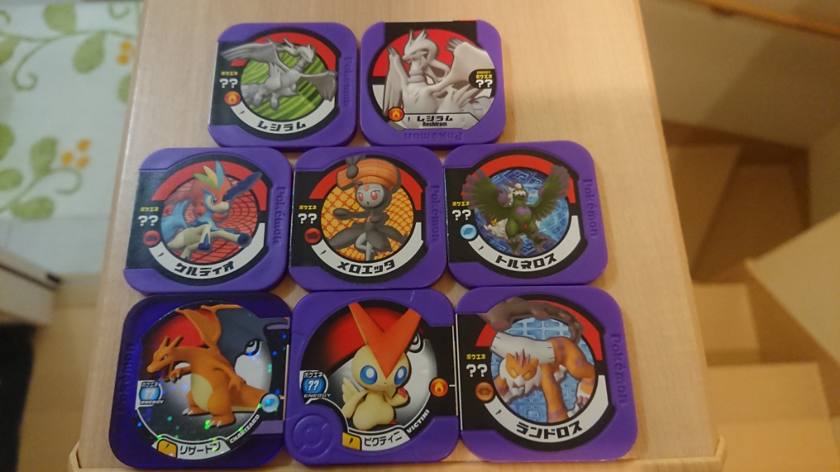 ポケモントレッタ トロフィークラス リザードン ビクティニ レシラム ランドロスなど計8枚 ポケモントレッタ 売買されたオークション情報 Yahooの商品情報をアーカイブ公開 オークファン Aucfan Com