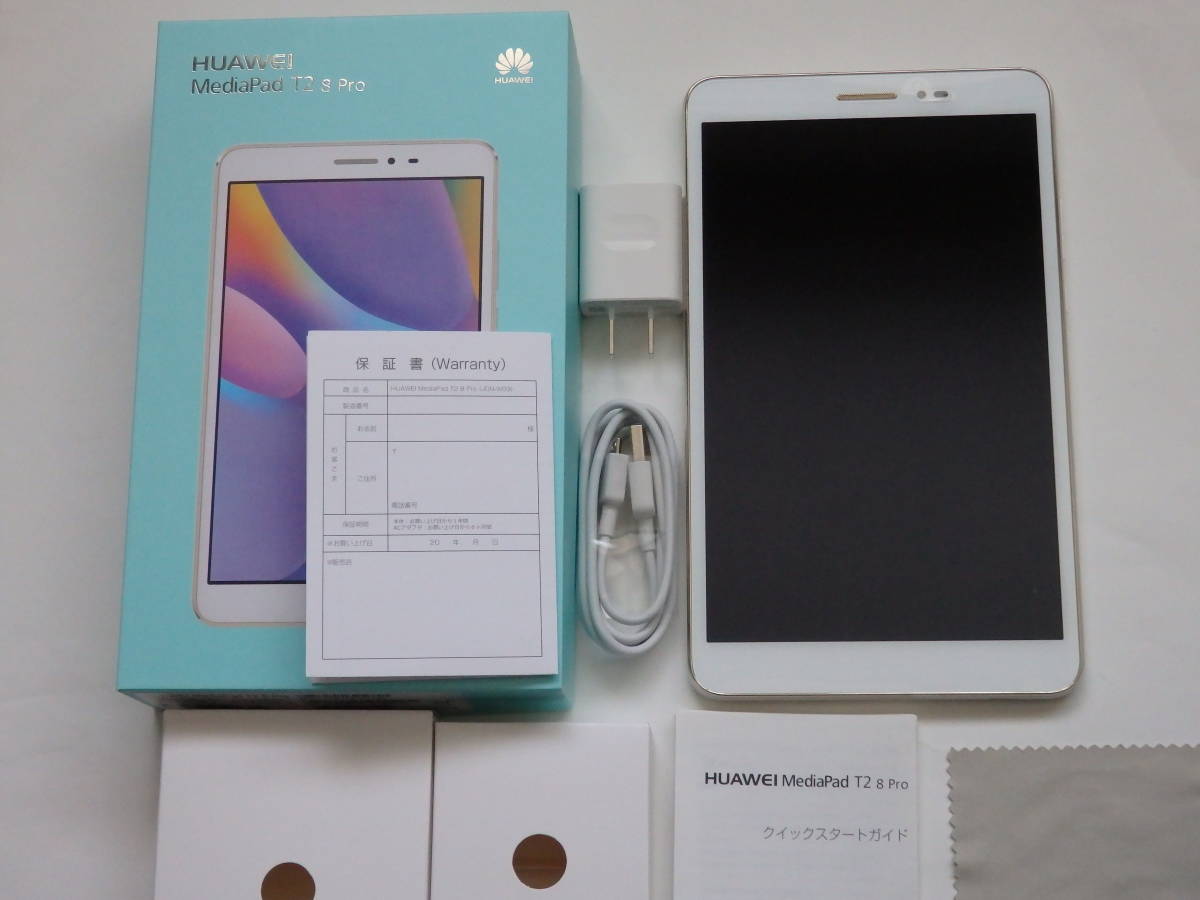 Huawei ファーウェイ タブレット Mediapad T2 8 Pro ホワイト Wi Fiモデル おまけカバー付き 本体 売買されたオークション情報 Yahooの商品情報をアーカイブ公開 オークファン Aucfan Com