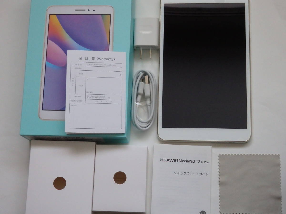 Huawei ファーウェイ タブレット Mediapad T2 8 Pro ホワイト Wi Fiモデル おまけカバー付き 本体 売買されたオークション情報 Yahooの商品情報をアーカイブ公開 オークファン Aucfan Com