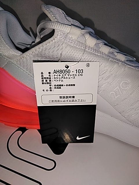air max 270 white hot punch