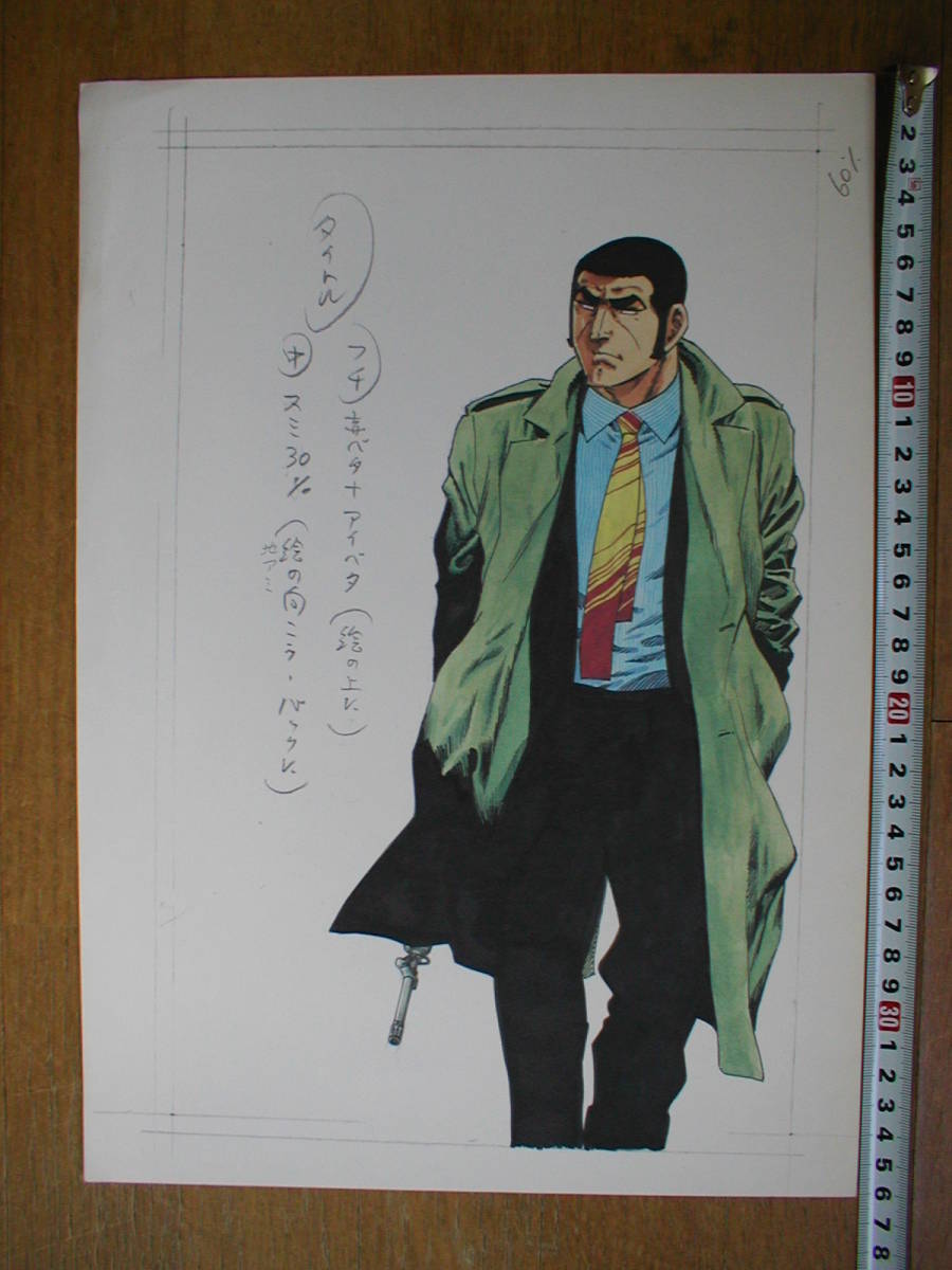 複製原画 さいとうたかお先生 ゴルゴ13 カラー1枚 モノクロ2ページ分 イラスト集 原画集 売買されたオークション情報 Yahooの商品情報をアーカイブ公開 オークファン Aucfan Com