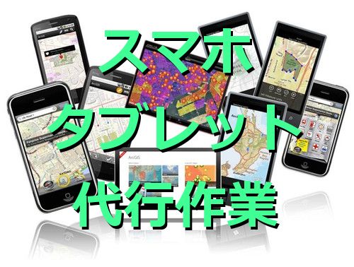 代行作業 Galaxy Note3 Scl22 ダウングレード Simロック解除等 その他 売買されたオークション情報 Yahooの商品情報をアーカイブ公開 オークファン Aucfan Com