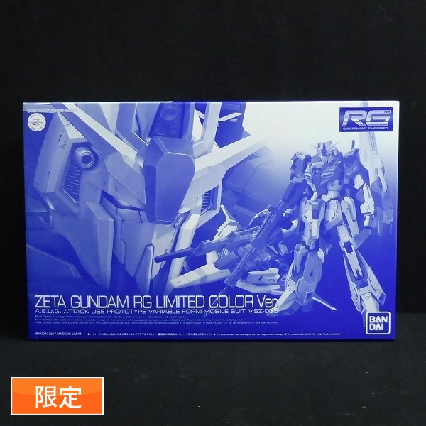 M Q353b 限定 Rg 1 144 ゼータガンダム Rgリミテッドカラーver ガンダムプラモデル 1円 機動戦士zガンダム 売買されたオークション情報 Yahooの商品情報をアーカイブ公開 オークファン Aucfan Com