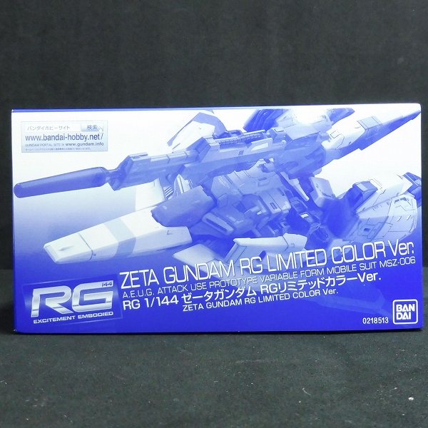 M Q353b 限定 Rg 1 144 ゼータガンダム Rgリミテッドカラーver ガンダムプラモデル 1円 機動戦士zガンダム 売買されたオークション情報 Yahooの商品情報をアーカイブ公開 オークファン Aucfan Com