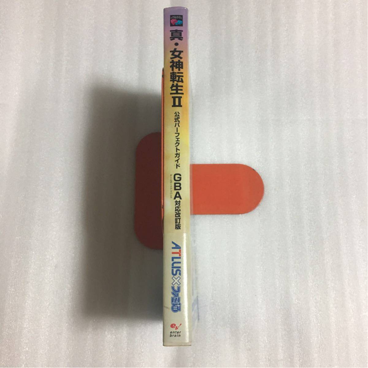 Gba攻略本 真 女神転生ii 公式パーフェクトガイド Gba対応改訂版 帯付 ロールプレイング 売買されたオークション情報 Yahooの商品情報をアーカイブ公開 オークファン Aucfan Com
