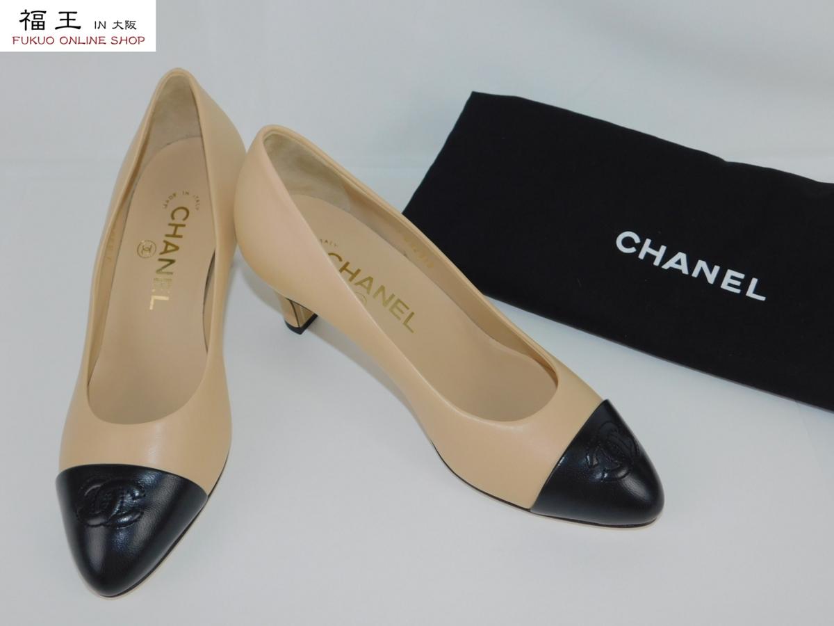 同様 Chanel シャネル バイカラー パンプス ベージュ ブラック 34 1 2