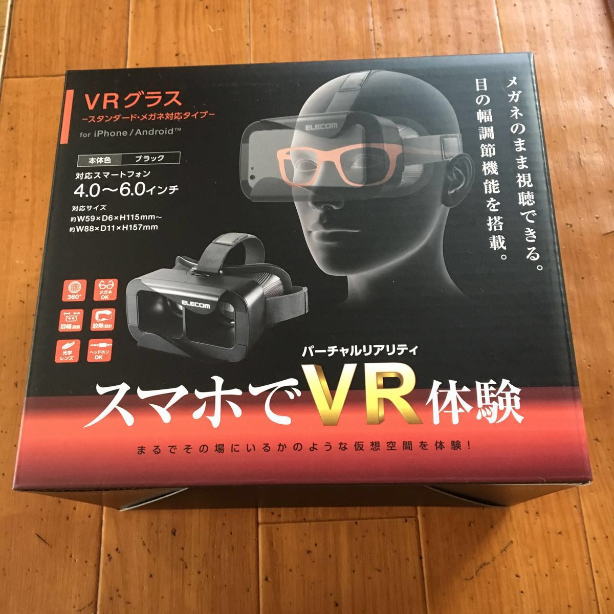 1円スタート Elecom Vrゴーグル Vrグラス スタンダード メガネ対応 エレコム スマホ ブラック Vr ブイアール その他 売買されたオークション情報 Yahooの商品情報をアーカイブ公開 オークファン Aucfan Com