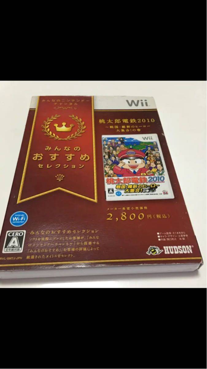 みんなのおすすめセレクション 桃太郎電鉄10 戦国 維新のヒーロー大集合 の巻 その他 売買されたオークション情報 Yahooの商品情報をアーカイブ公開 オークファン Aucfan Com