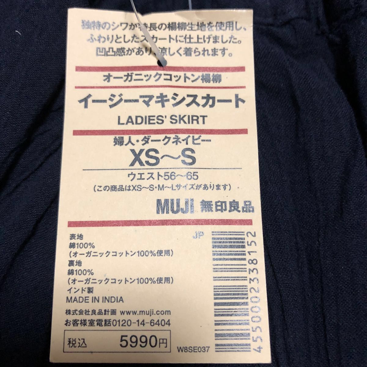 印刷 楊柳 ワンピース 無印 秋 ワンピース