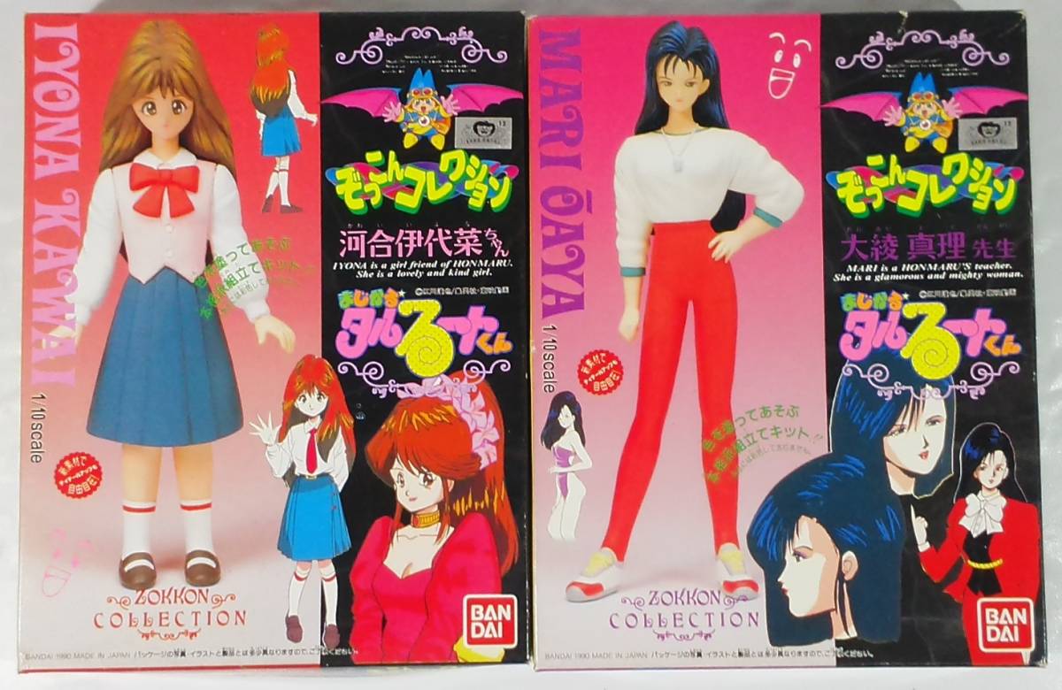 まじかる タルるートくん ぞっこんコレクション 河合伊代菜 大綾真理 1 10 2種セット コミック アニメ 売買されたオークション情報 Yahooの商品情報をアーカイブ公開 オークファン Aucfan Com