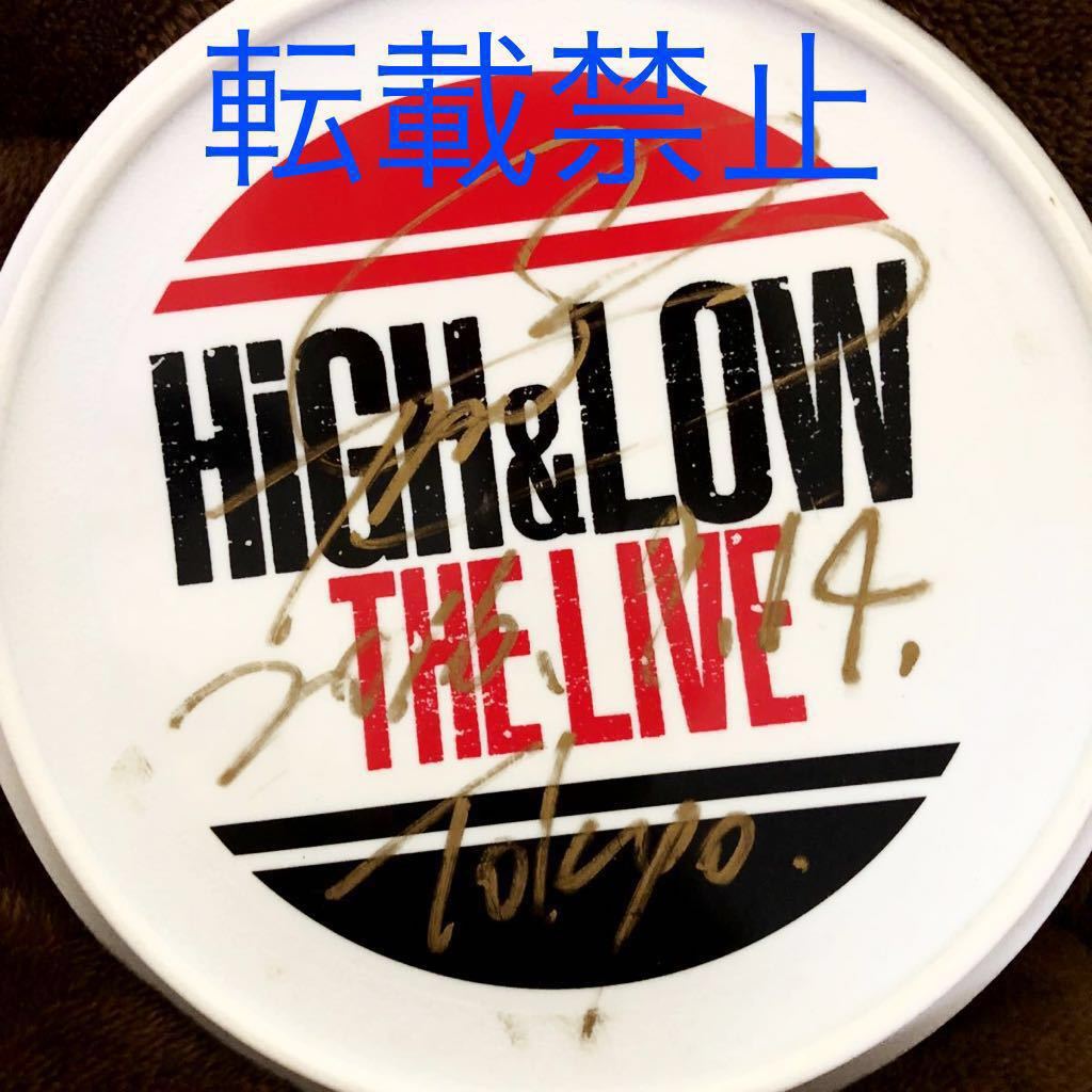 三代目 J Soul Brothers 岩田剛典 直筆サイン フリスビー 岩ちゃん サイン 売買されたオークション情報 Yahooの商品情報をアーカイブ公開 オークファン Aucfan Com