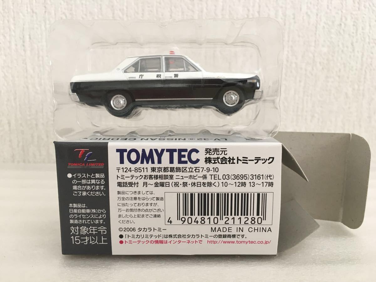 トミカ リミテッド ヴィンテージ Lv 32a ニッサン セドリック パトカー 警視庁 トミカリミテッド 売買されたオークション情報 Yahooの商品情報をアーカイブ公開 オークファン Aucfan Com