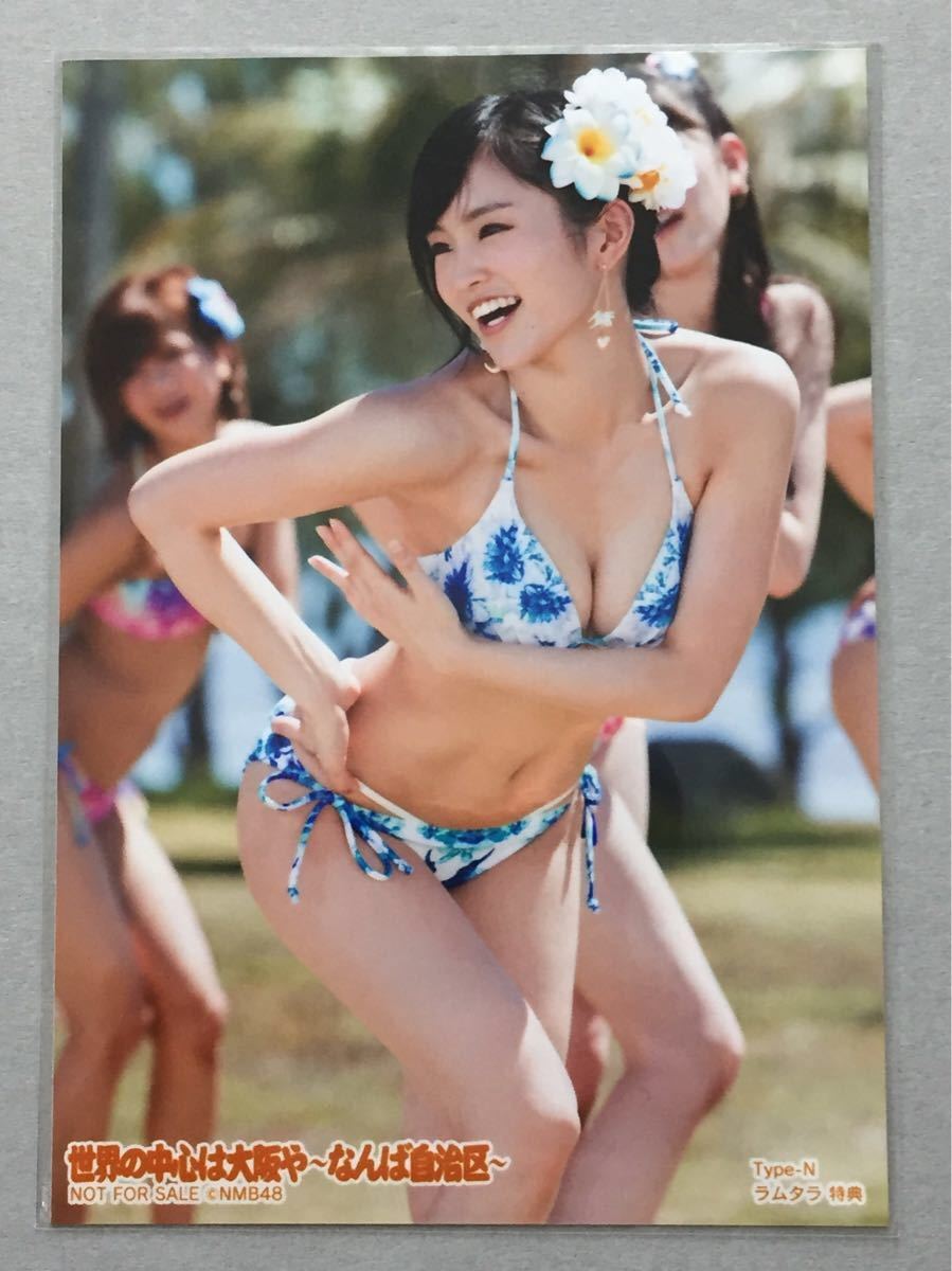 Nmb48 山本彩 世界の中心は大阪や なんば自治区 店舗特典 ラムタラ特典 生写真 Akb48 Akb48 売買されたオークション情報 Yahooの商品情報をアーカイブ公開 オークファン Aucfan Com