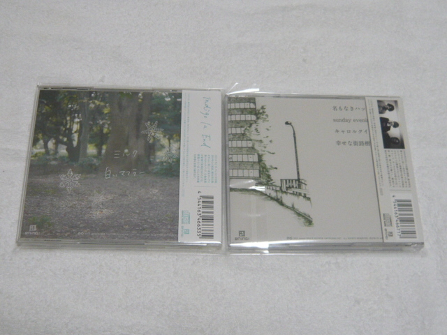 ライブ会場限定cd２枚セット 冬の 夕 Ep 幸せな街路樹 Ep Indigo La End インディゴ ラ エンド い 売買されたオークション情報 Yahooの商品情報をアーカイブ公開 オークファン Aucfan Com