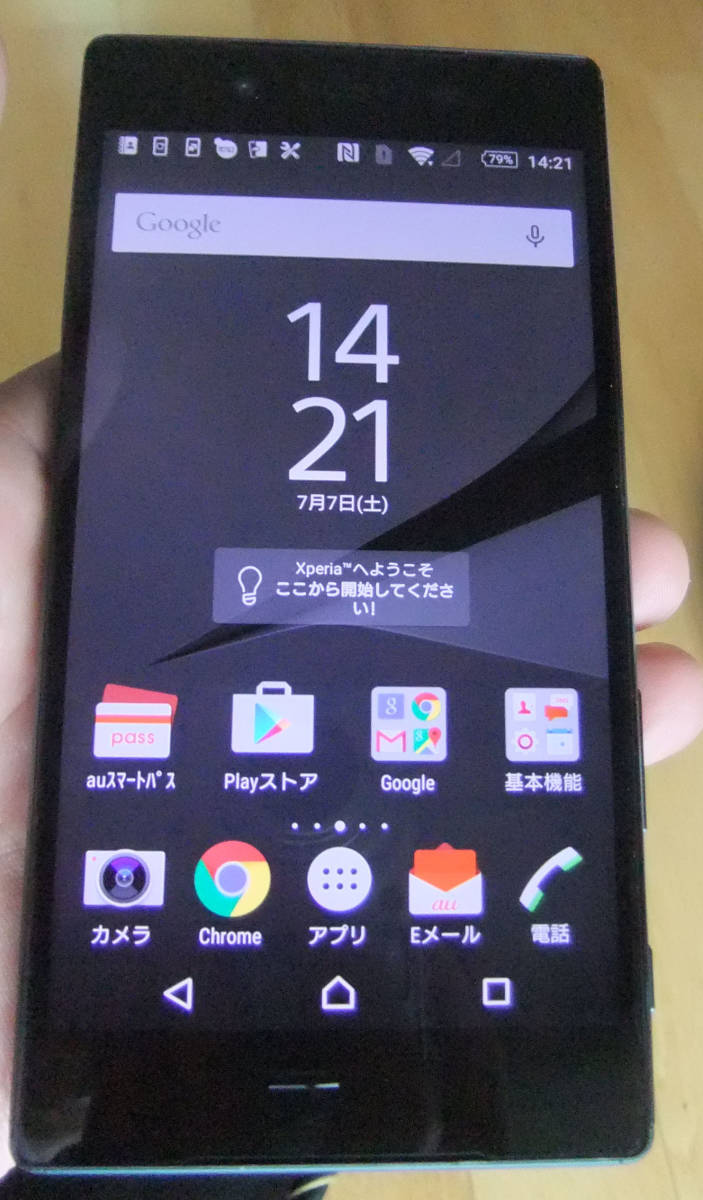 Au Xperia Z5 Sov32 利用制限 Simロック解除済 本体のみ グリーン色 ソニー エリクソン 売買されたオークション情報 Yahooの商品情報をアーカイブ公開 オークファン Aucfan Com