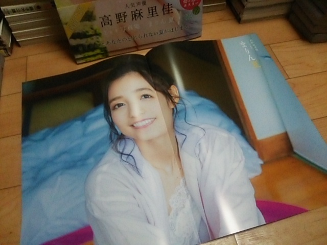 高野麻里佳1st写真集 まりん夏 ブロマイドなし あ行 売買されたオークション情報 Yahooの商品情報をアーカイブ公開 オークファン Aucfan Com